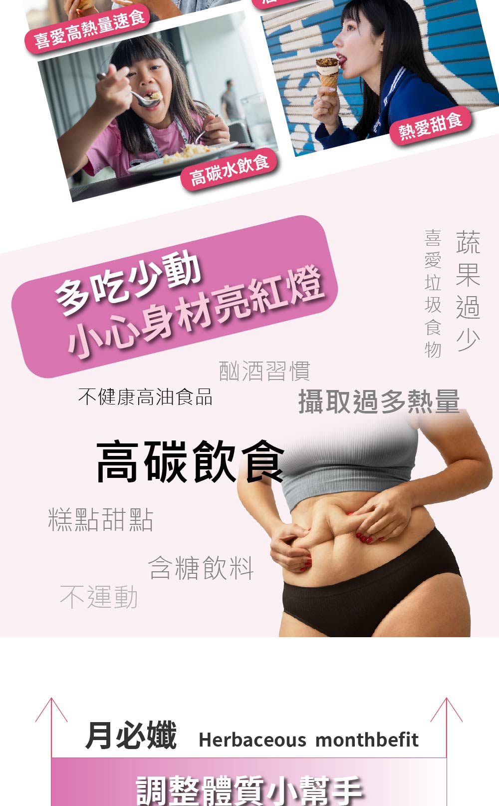 月必孅-02.jpg