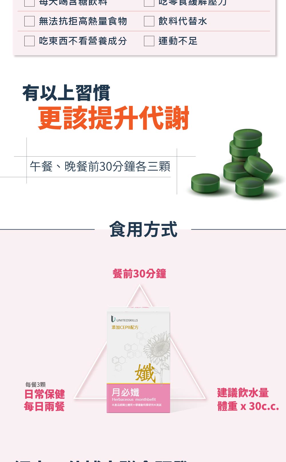 月必孅-06.jpg