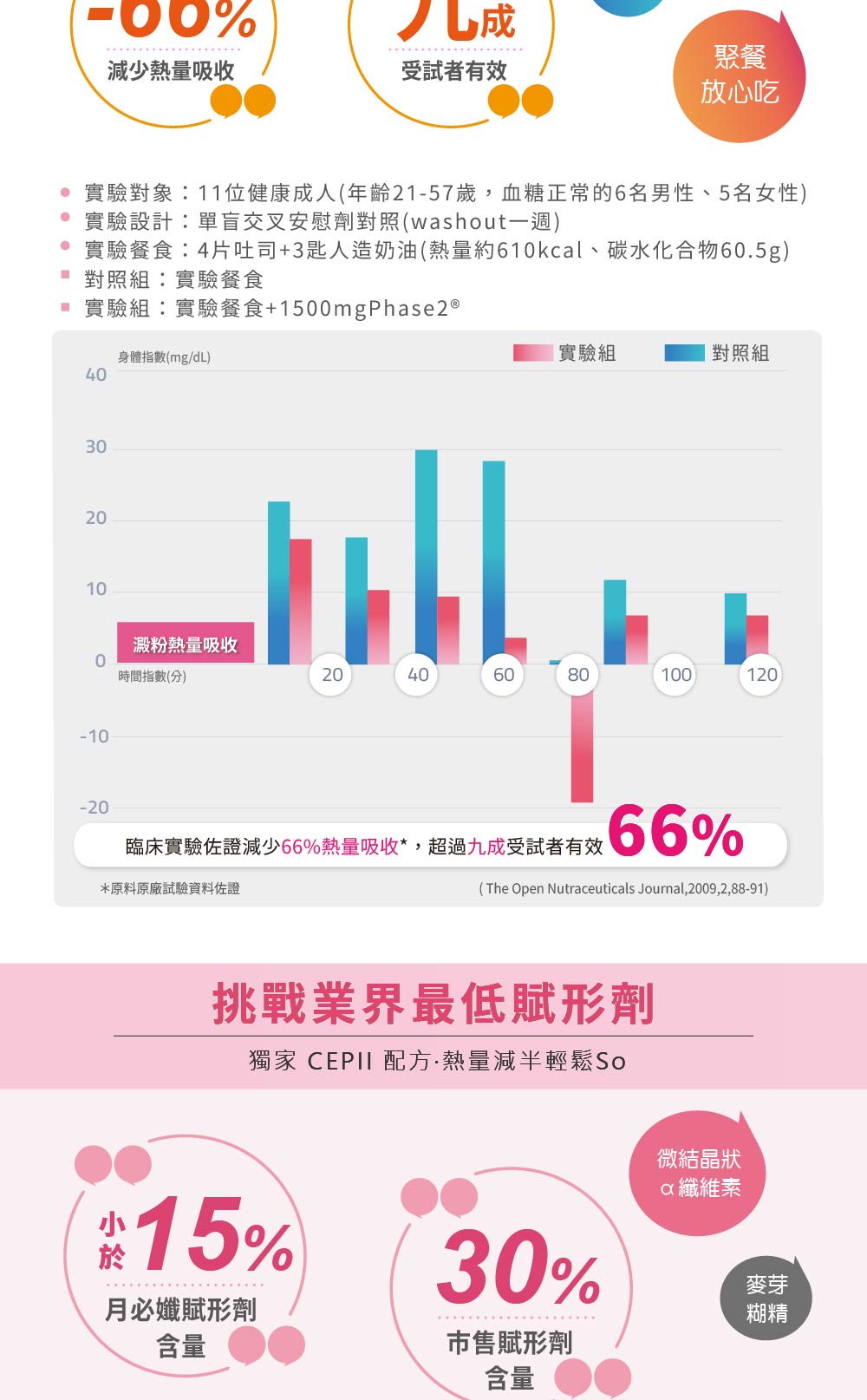 月必孅-08.jpg