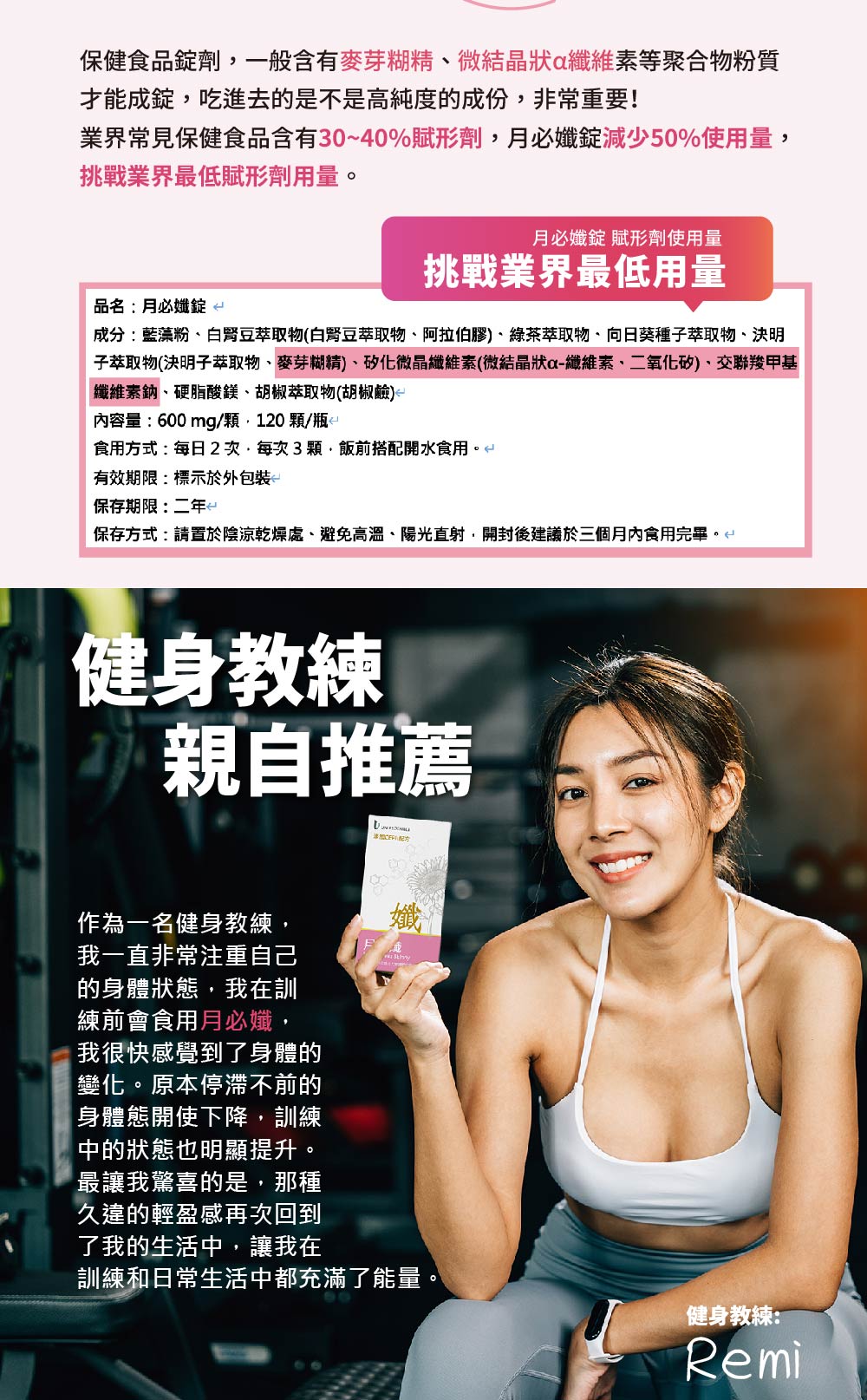 月必孅-09.jpg
