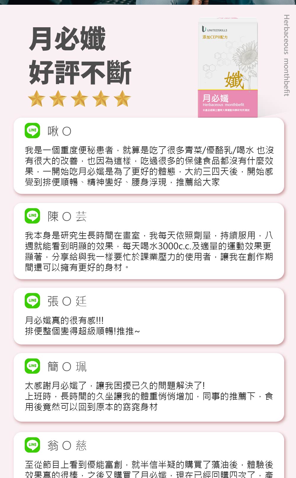 月必孅-10.jpg