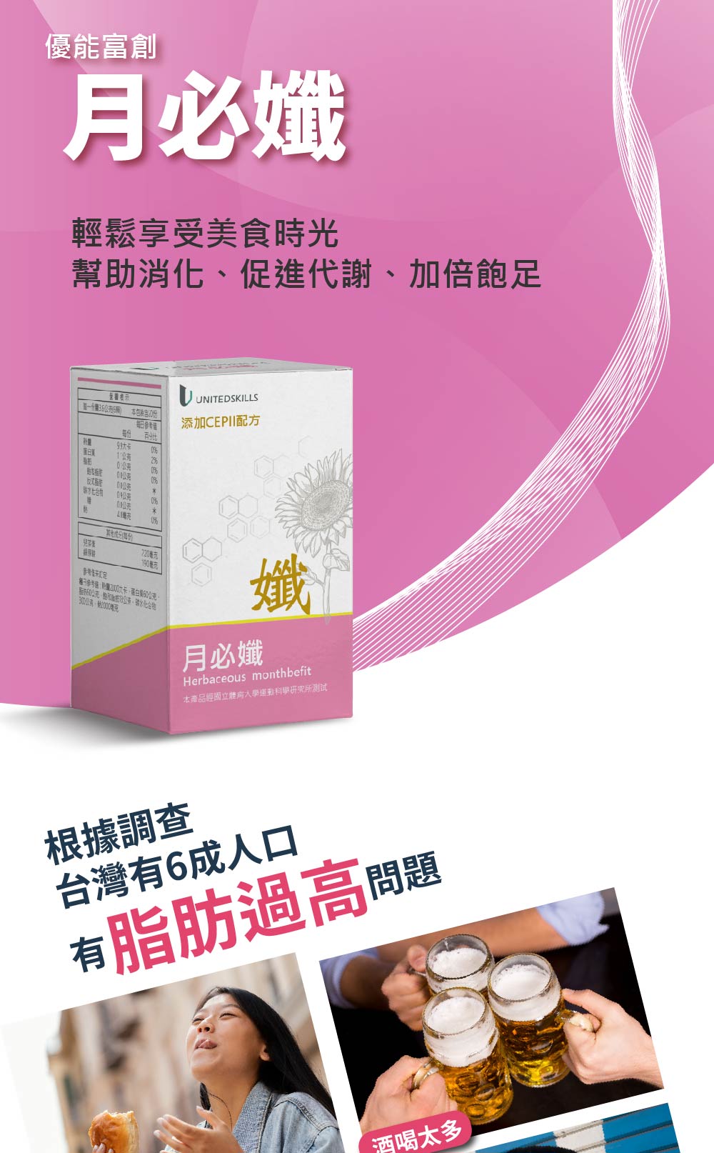 月必孅_工作區域 1.jpg