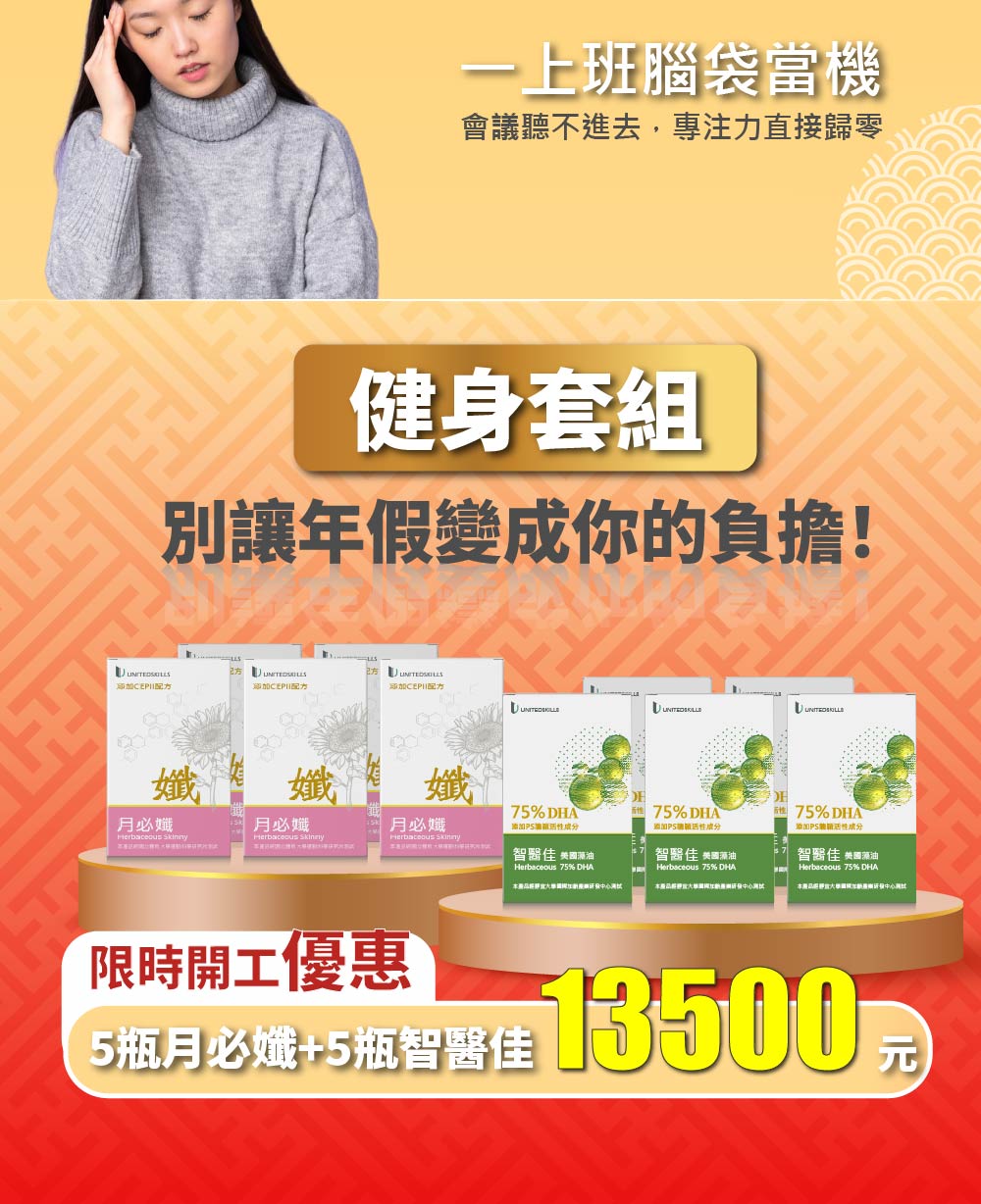 健身套組-02.jpg