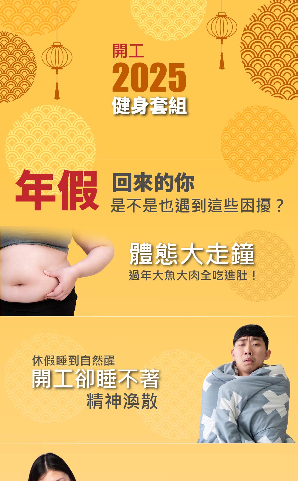 健身套組_工作區域 1.jpg