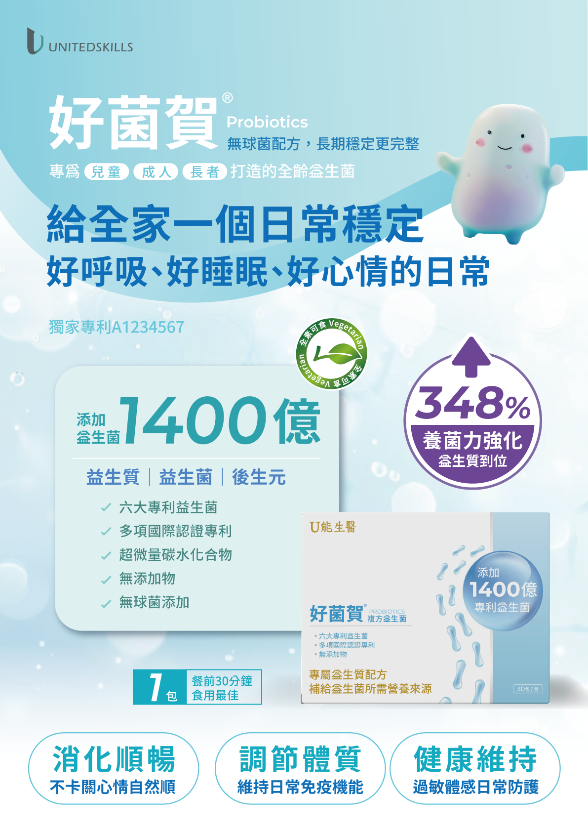 工作區域 1@2x_0_0.png
