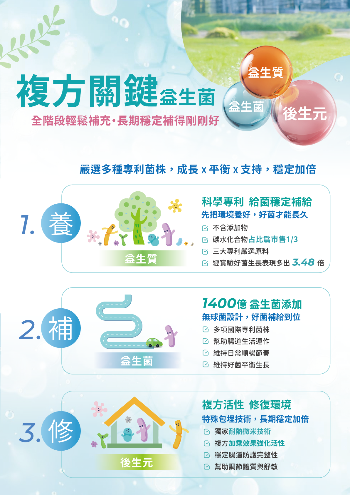 工作區域 4@2x_0_0.png