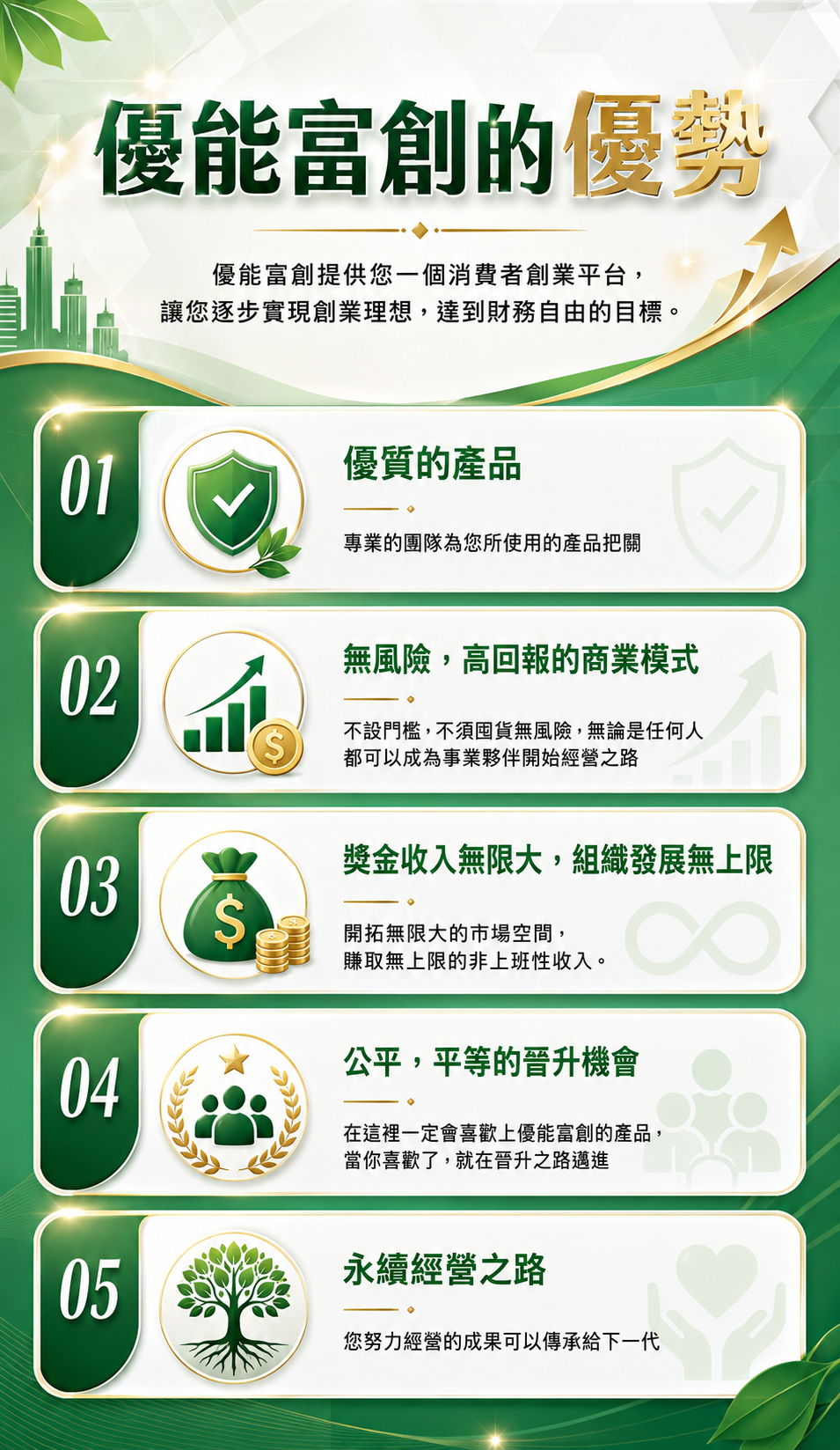 ChatGPT Image 2026年6月9日 下午04_11_25.png